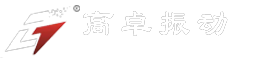斗式提升机-垂直|螺旋提升机-提升机厂家-新乡高卓振动设备logo
